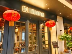 -川骄海鲜自助(河东店)