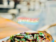 辣炒肝尖-锦小馆(安贞店)