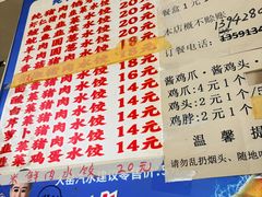 -心悦水饺(民乐小区店)