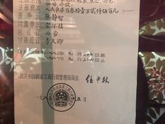 -马克西姆餐厅(崇文门店)