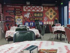 -虎虎龙虾大排档(双井店)