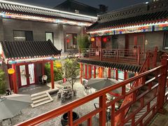 -府学·秋果S酒店(北京南锣鼓巷四合院店)