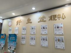 -兔途体检(十里堡青年路店)