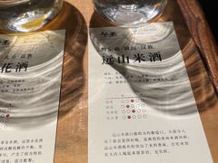 -兮禾酒馆(护国路店)
