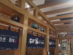 -九田家黑牛烤肉料理(华侨城店)