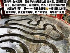 -恭王府博物馆