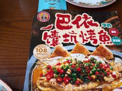 -巴依老爷新疆美食(牡丹园店)