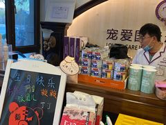 -宠爱国际动物医院·消化内科·心肾内科·ISFM猫友好(望京店)