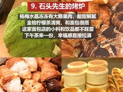 -巧克力渔家.小船海鲜胶东菜(三浴场店)