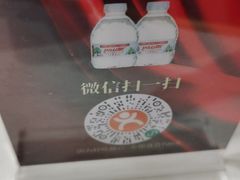 -喜家德虾仁水饺(华强天虹店)