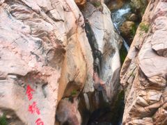 -桑干河大峡谷旅游区