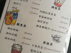 菜单-木辛水水冰煮羊(凤城六路店)