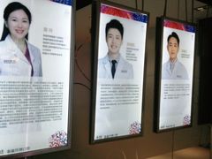 -泰康拜博口腔(松江印象城臻尔店)