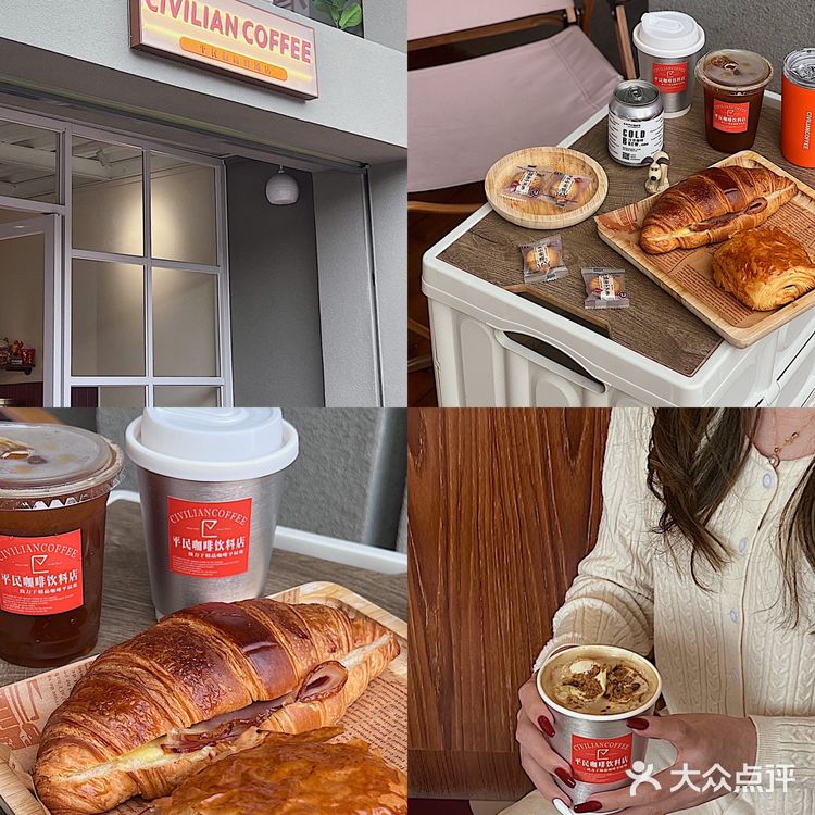 东莞新店 | 美式复古咖啡🥐丹麦酥太好吃了！