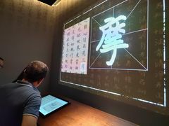 -四川大学博物馆