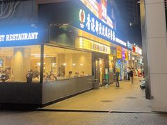-香港新发烧腊茶餐厅(书城店)