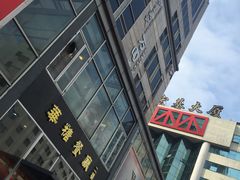 -华糖餐厅(环球国际商贸中心店)
