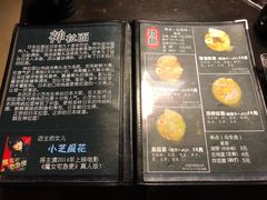 -日本料理神拉面