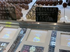 -巧克玩家·城市伴手礼(in88银泰店)