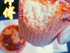 -鲍师傅糕点(青年汇店)