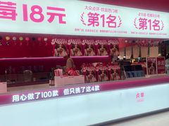 -K22.酸奶草莓(烟台芝罘店)