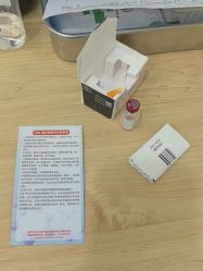-杭州奥拉克医疗美容门诊部