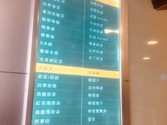 菜单-1点点(开元店)