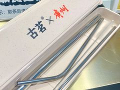 -古茗(番禺万达金街)
