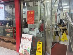 -百年德园(侯家塘店)