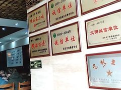 -黄家泡馍馆·非遗老字号·清真(凤九海荣名城店)