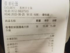 -都可手作(学士街手作店)