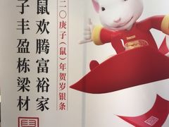 -国华商场