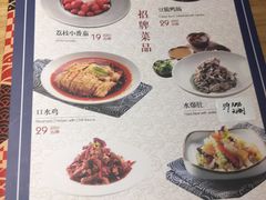 -胆食海胆水饺(总店)