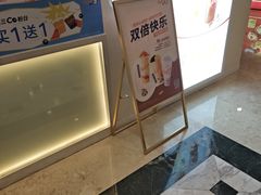 -CoCo都可(上海环球港店)