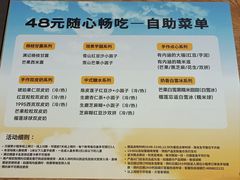 -满记甜品(岭南新天地店)