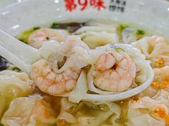 -第九味大虾馄饨(南山软件产业园店)