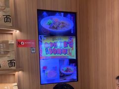 -味千拉面(瑞虹生活广场店)