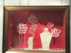 -RUANS阮仕珍珠(北京蓝色港湾店)