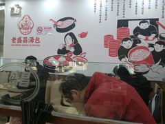 大堂-老盛昌(聚丰园店)