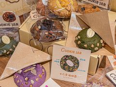 -CookieJar曲奇家(东方宝泰店)