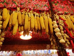 -闯关东东北农家菜(崂山石老人店)