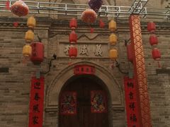 -暖泉古镇