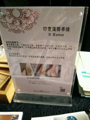 -XTATTOO海娜手绘