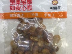 -满谷宝栗(奥林匹克店)