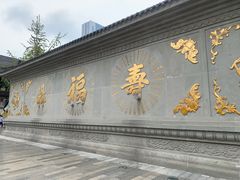-古大圣慈寺
