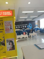 -青岛诺德医学美容医院