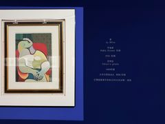 -湖北省美术院美术馆