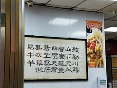 -瞻老元面馆(双塘路店)