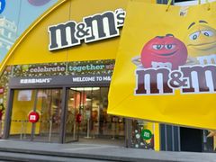 -m豆巧克力世界(上海世茂广场店)