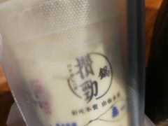-宁茶·西宁特色奶茶(北家姓总店)